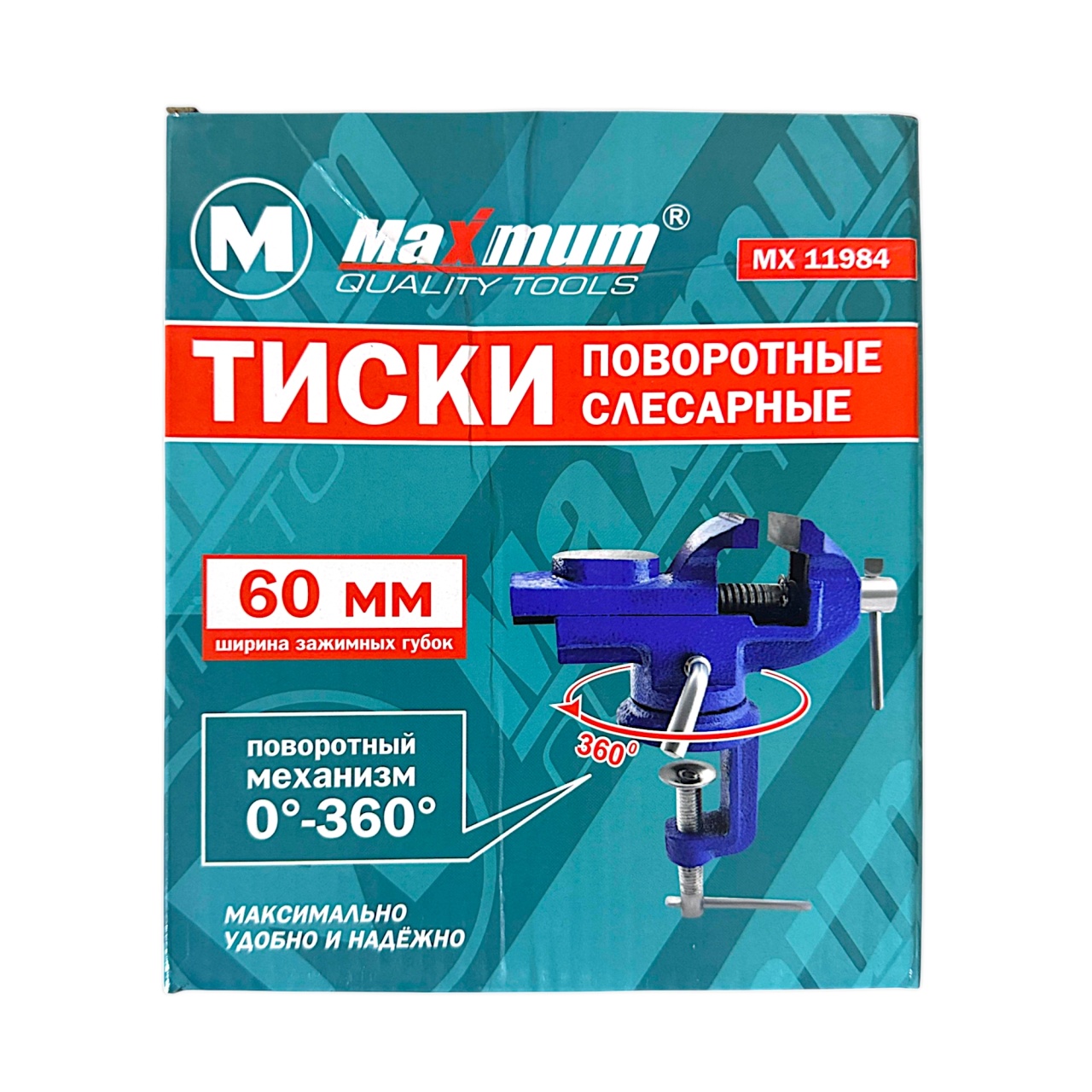 поворотные слесарные тиски 60 мм, «maximum» мх 11984 оптом