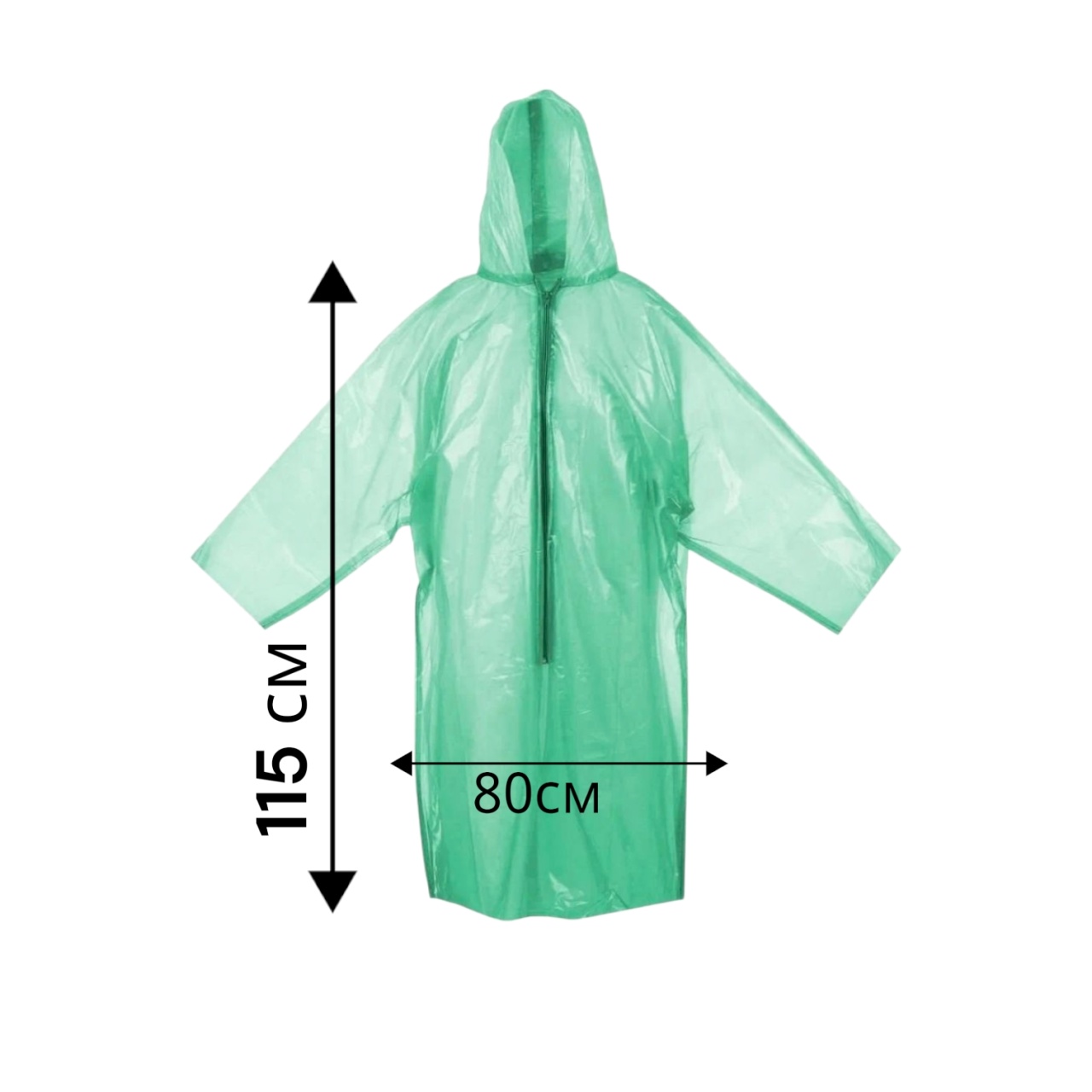 Плащ-дождевик с капюшоном на молнии, универсальный, "Maximum" MX 16095 оптом